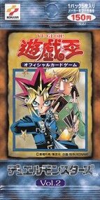 Vol.2 パック