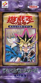 Vol.3 パック