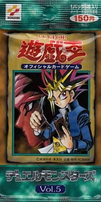 Vol.5 パック