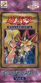 Vol.6 パック