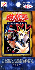 Vol.7 パック